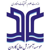 کلاسهای کارون