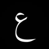 عينّ