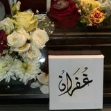 ملتقى غُفران للتثقيف الصحي