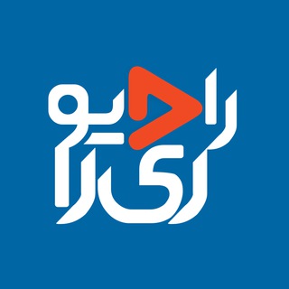 رادیو ریرا | RadioRira