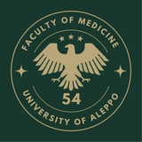 الطب البشري 54 || جامعة حلب