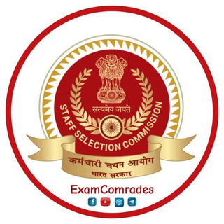 SSC | Rail ExamComrades 🇮🇳