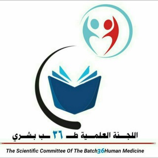 📚 المكتبــة الطبيــ36ـــة 📚