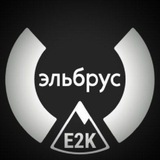 Процессоры Эльбрус | Фан-клуб