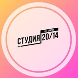 Студия 20/14 из Иваново