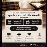 🎙 Dourouss Abuhafs De Fréjus 🎙