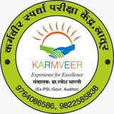 🔴 कर्मवीर अकॅडमी लातूर 🔴