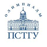 Олимпиады ПСТГУ (ОПК и Аксиос)