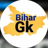BPSC BSSC Bihar Police Teacher
