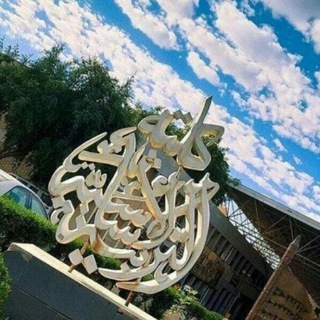 الجامعه المستنصرية 🇮🇶
