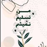 ⚜ آموزش به رنگ طلایی ⚜