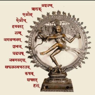 संस्कृत भाषा का पुस्तकालय।