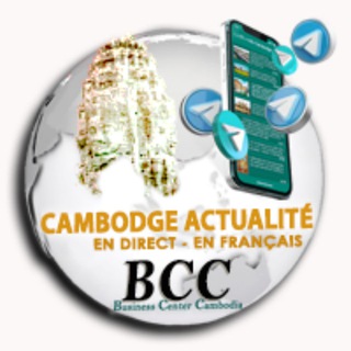 INFO CAMBODGE BCC 🇰🇭 🇫🇷