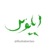 آموزش ایلوستریتور