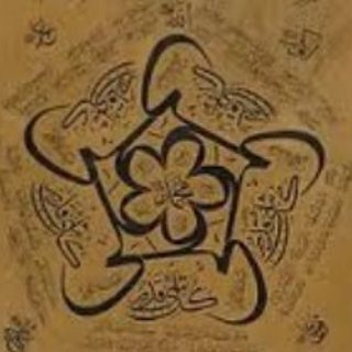 فن تحقيق المخطوطات والبحث العلمي