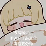 听荼蘼逼逼 | 为什么圣诞节要换头像