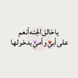 لفقيدي💔🥀