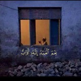 حــسَـنَة.