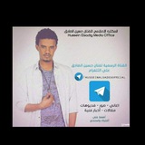 حسين الصادق -Hussein Elsadeg