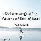 UGC NET by Aarti Prajapati New Batch Channel