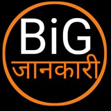 Big Jankari