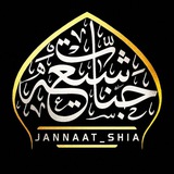 جنّات شیعه