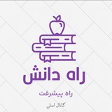 ✨ مدیریت ✨