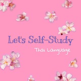 Let's Self-study (Thai Language)