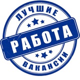 Работа в Израиле