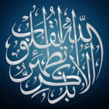 ابوعلي ( قناة للخط العربي )