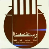 خبرگزاری عقدا رسا