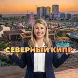 Кипр в твоём сердце ❤️