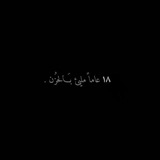 لـ علي