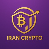 IRAN CRYPTO 🇮🇷