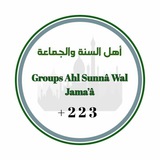 1️⃣ GROUPS AHL SUNNA WAL JAMA'Á_223