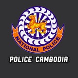 ប៉ូលិសកម្ពុជា