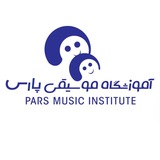 آموزشگاه موسیقی پارس