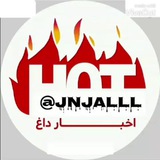 جنجالی و پرحاشیه