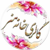 گالری خانه هنر🎨