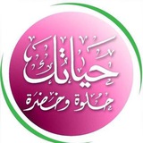 جدد حياتك 💡
