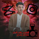 شروحات رافت الغبان 📸 📸