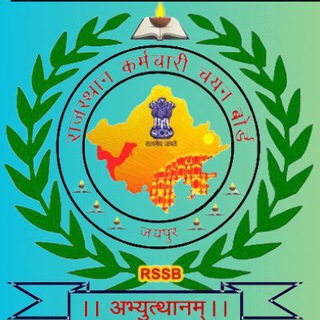 पशु परीचर भार्ती 2023-24 के परीक्षा QUIZ (Pashu Parichar 2023-24)