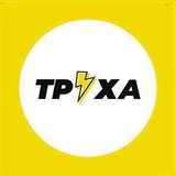 Труха ⚡️ Кривий Ріг