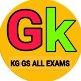 UPSC GK ALL EXAMS