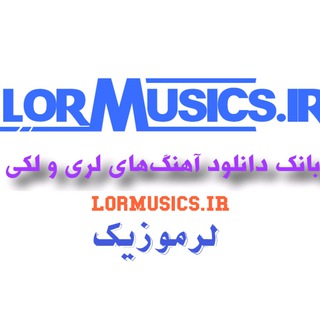 آهنگ درخاستی لری لکی کردی