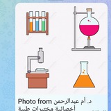 أم عبدالرحمن SLLE 🌼 🌸