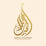Dar Alkhayrat