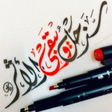 🌸 سنرحل ويبقى الأثر 🌸