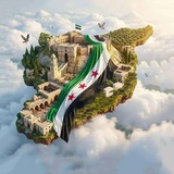 شهباء نيوز 🇸🇾