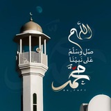 تبادلات اهلسنت و جماعت